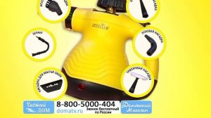 Пароочиститель «Гений чистоты» домашний. Отпариватель для дома или ручной парогенератор. domatv.ru