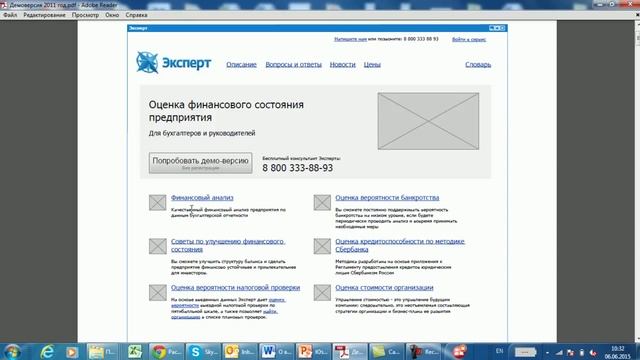 UXR-3-1 Тестирование. Прототип низкого разрешения смотреть онлайн