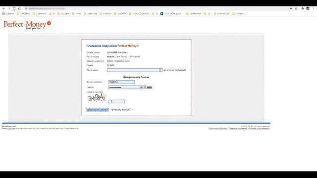 Активация личного кабинета в Клубе LifeStyler через Perfect Money смотреть онлайн
