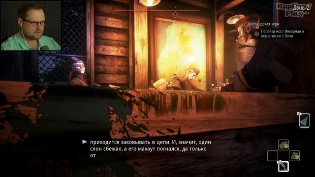 СТАРЫЙ НЕАДЕКВАТ ► We Happy Few #3 смотреть онлайн