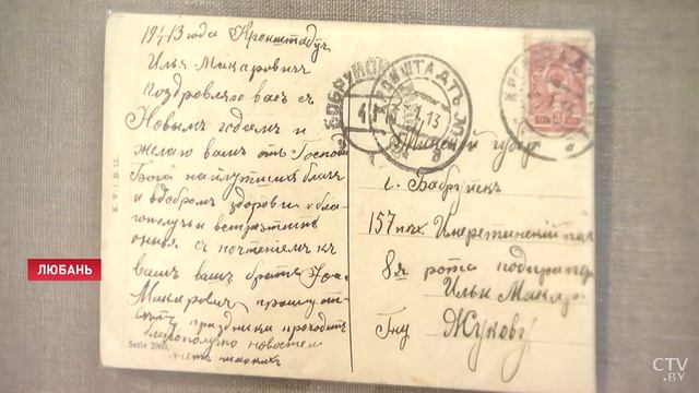 В Любани прошла 13 я районная краеведческая олимпиада смотреть онлайн