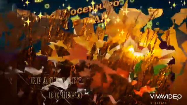 Добрый вечер! 💐💐💐 Отличных выходных! 🌹🌹🌹 смотреть онлайн
