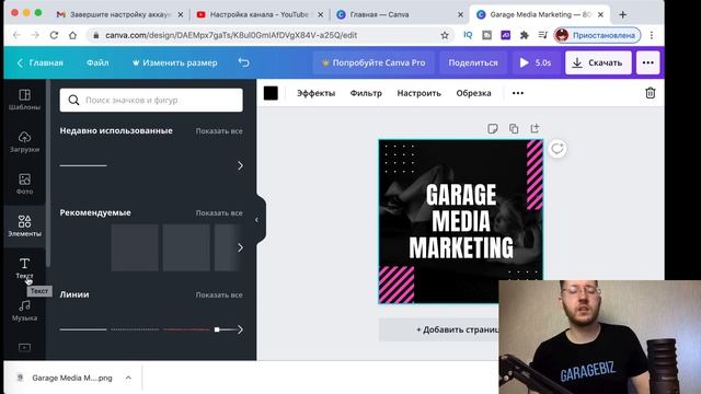 Как создать Ютуб канал с нуля по шагам. Пошаговая инструкция. Руководство от А до Я. смотреть онлайн