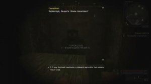 Сюжет STALCRAFT - Чёрный Ящик