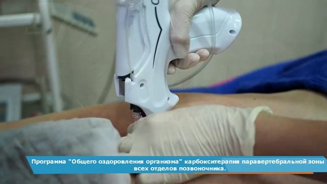 Клиника Гелиосити 3 Карбокситерапия 2! смотреть онлайн