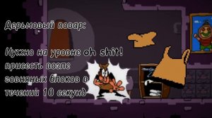 Как получить все костюмы в игре Pizza Tower