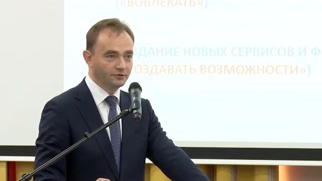Форум «Малый и средний бизнес в современных условиях» смотреть онлайн