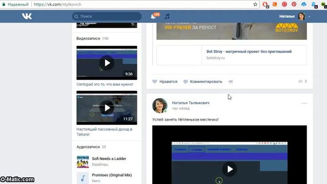Как правильно сделать репост в проекте Bot Stroy смотреть онлайн