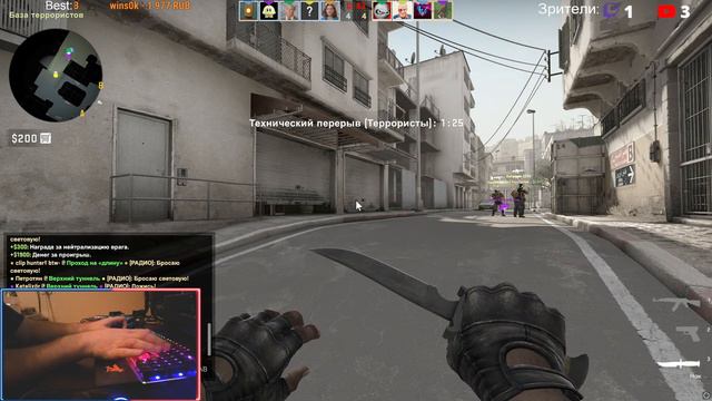 STREAM CS GO смотреть онлайн