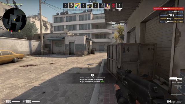 Counter Strike Global Offensive каждый сам за себя смотреть онлайн