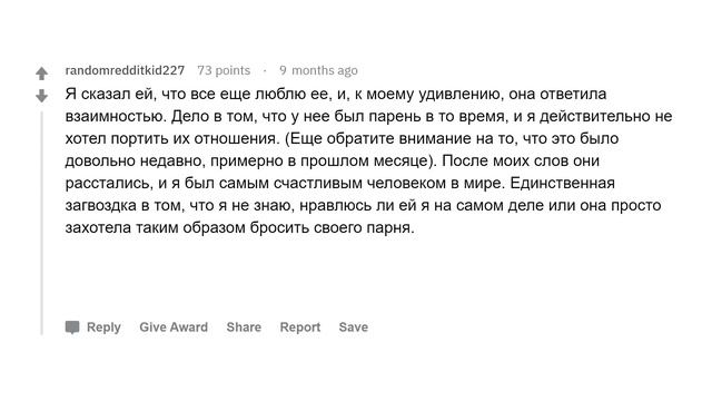 Как признаться в любви своей девушке? смотреть онлайн