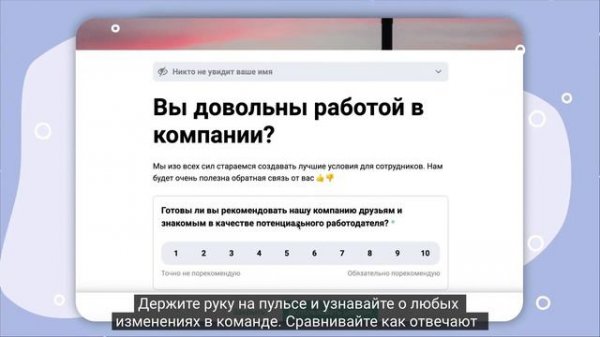 Jinn — HR-платформа для опросов, оценки и развития сотрудников