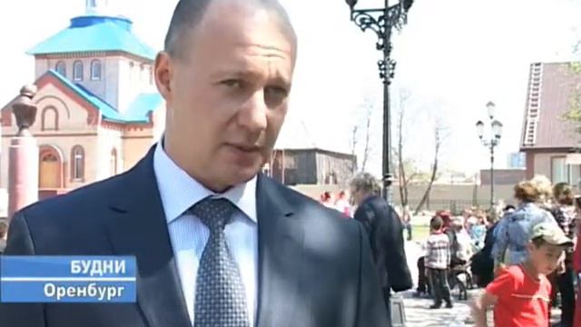 Оренбург День Победы -2010 смотреть онлайн