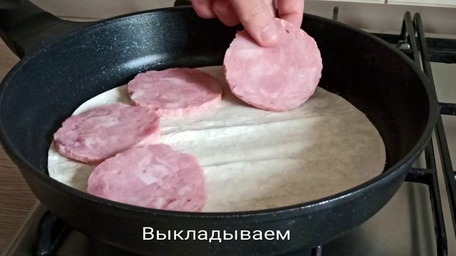 Закрытая пицца за 15 минут!