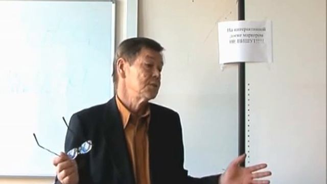 Лекция 5 «Категория судьбы (прошлое и настоящее)» смотреть онлайн