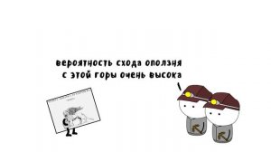 Плотина Вайонт - Мудреныч (История на пальцах)