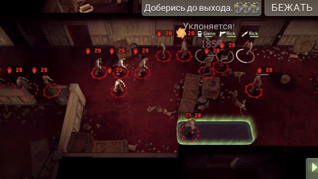 Обслуживание в номер [The Walking Dead No Man's Land] смотреть онлайн