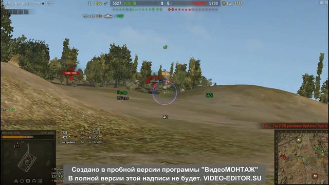FV 201 A 45 смотреть онлайн