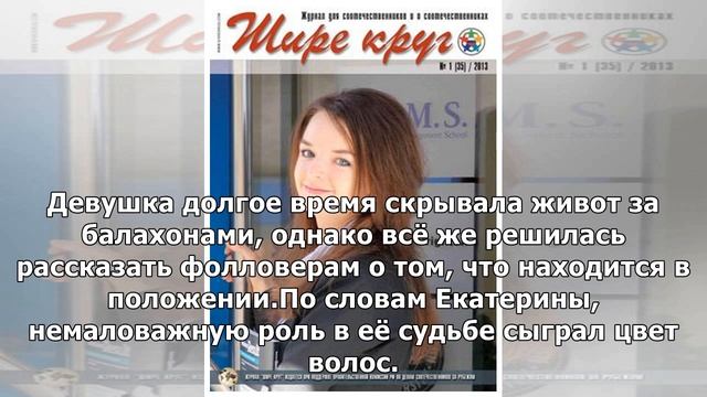 Катя Колисниченко рассказала, как цвет волос влияет на её судьбу смотреть онлайн