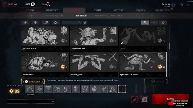 Двое на десять в Hunt: Showdown смотреть онлайн