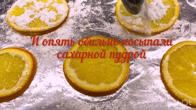 Апельсиновые цукаты. Все гениальное очень просто и очень вкусно. смотреть онлайн