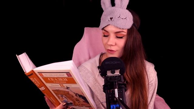 АСМР Сказка на Ночь - Близкий Шепот с Ушка на Ушко / ASMR Bedtime Story - Russian Whisper смотреть онлайн