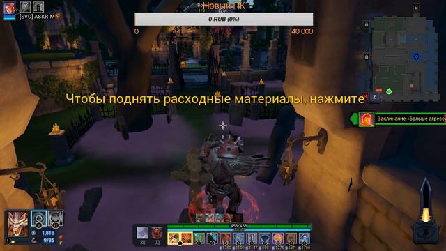 Orcs Must Die! Unchained Прохождение часть 2 смотреть онлайн