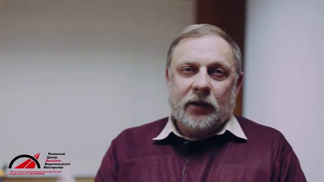 Благодарность детской школе вождения в Рязани смотреть онлайн