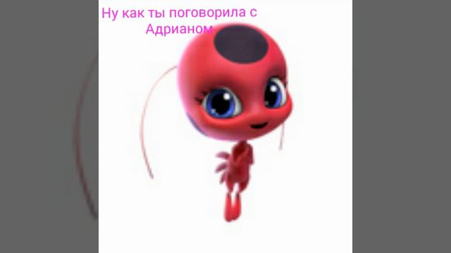 Комикс леди баг и супер кот"ревность"2 часть смотреть онлайн