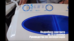 WS-80PET полуавтоматическая стиральная машина - устройство и эксплуатация