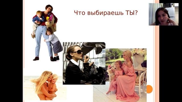 «Трудности на пути к Директору и как их преодолеть!!!» Марина Белова