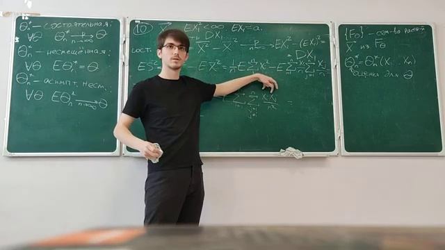 Кураторские Матстат #7 - Выборочные характеристики. Свойства оценок. смотреть онлайн