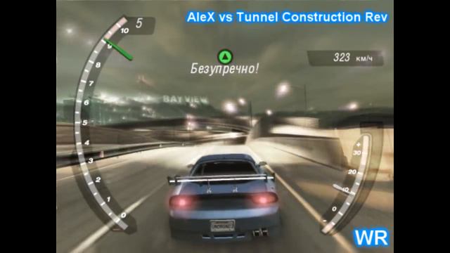 Mazda RX7 vs Tunnel Construction Rev - 22.50[World Record] смотреть онлайн
