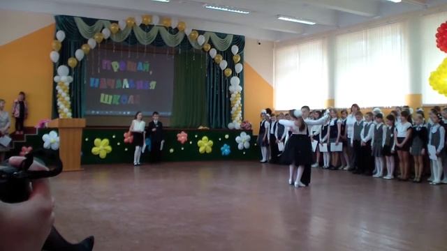Псков, Лицей №4, последний звонок у 4-х классов, танец смотреть онлайн