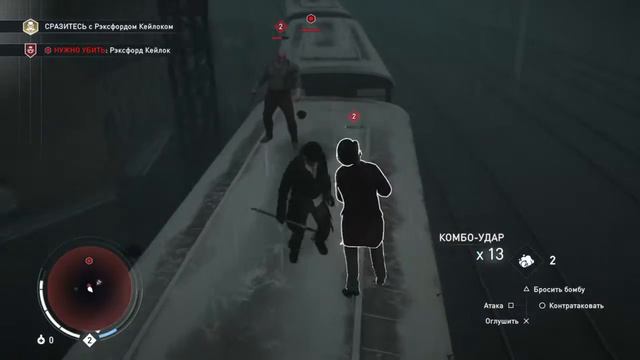Assassin's creed Syndicate (PS4) # 03 смотреть онлайн