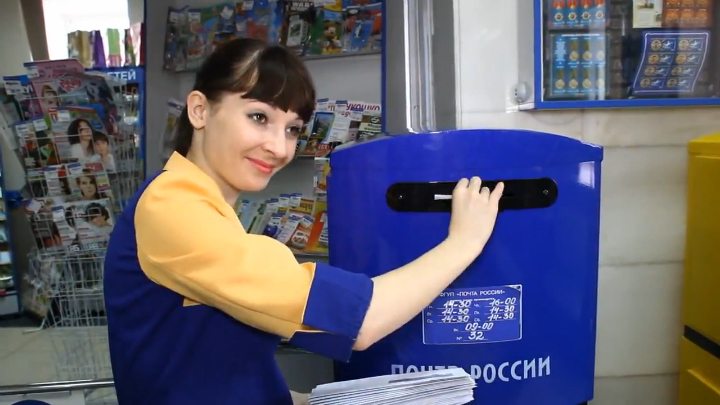 Почта России. Томск смотреть онлайн