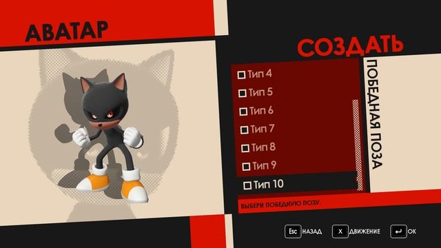 Sonic Forces | Сонник форсес