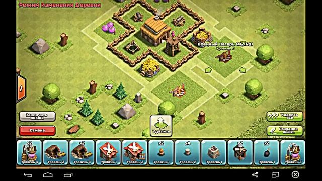 Постройка базы ТХ 3 в игре Clash Of Clans смотреть онлайн