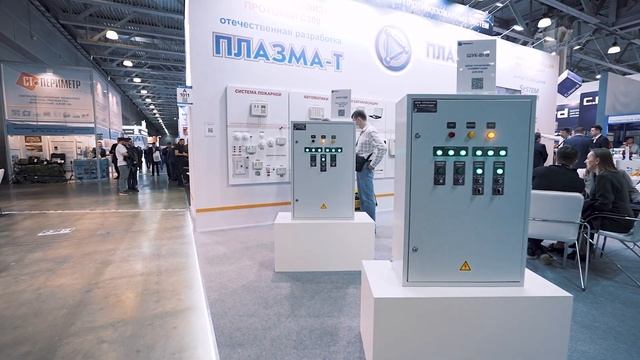 Securika 2023. Пожарная безопасность. Компания ПЛАЗМА Т смотреть онлайн
