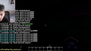 Как выдать себе кирку на эффективность 1000000 уровня