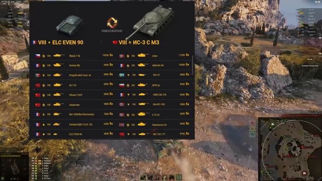 Обменять Танк за 5к Золота на Прем за 11к БЕЗ Доплаты - Есть Нюанс - WoT Это Новости смотреть онлайн