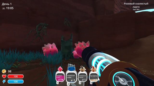 играем в слайм ранчер! часть 1 | Slime Rancher | maxgoodbaev смотреть онлайн