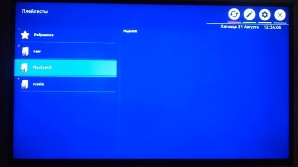 Ottplayer на телевизоре Telefunken D55U700M4CWH