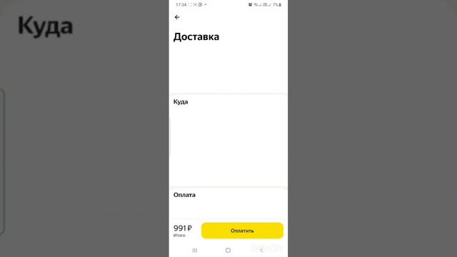 Делюсь лайфхаков, как покупать продукты за баллы RC 👆 смотреть онлайн