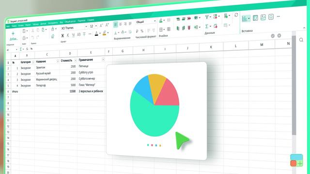 МойОфис для дома – удобные редакторы смотреть онлайн