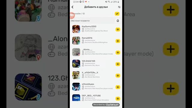 Как добавить друга в blockman Go смотреть онлайн