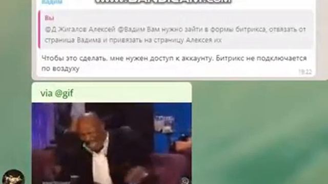 Битрикс - лучшая crm смотреть онлайн