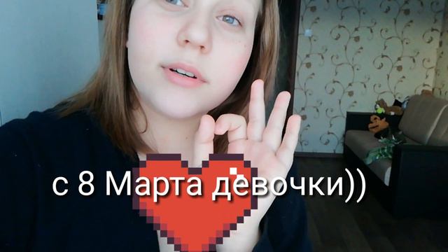 8 марта/08.03.19 смотреть онлайн