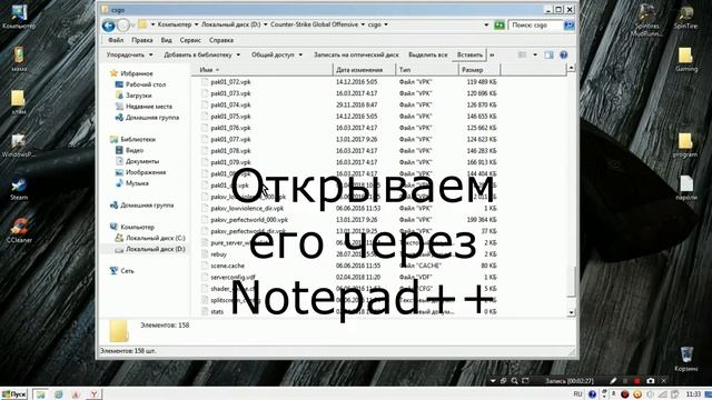 Как установить Кастомные модельки оружий в CS:GO?! Ответ тут!!! смотреть онлайн