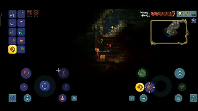 Путешествие по падземелью, нашел грибной биом // играю в Terraria (2#) // смотреть онлайн